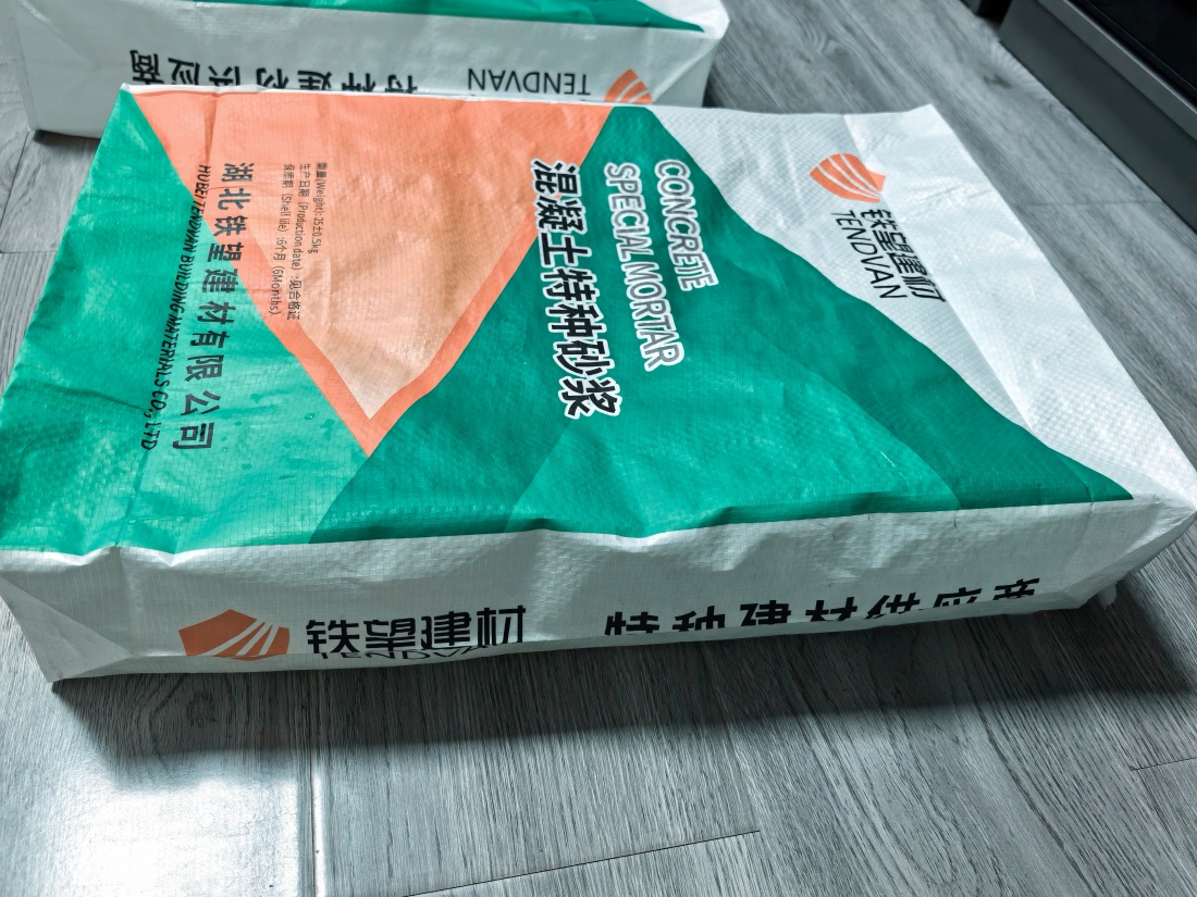 布尔津抗裂密实剂