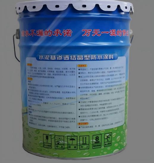 布尔津水泥基渗透结晶防水涂料